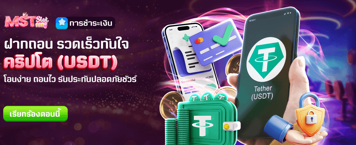 tt1bet ทางเข้า เล่นง่ายจ่ายชัวร์