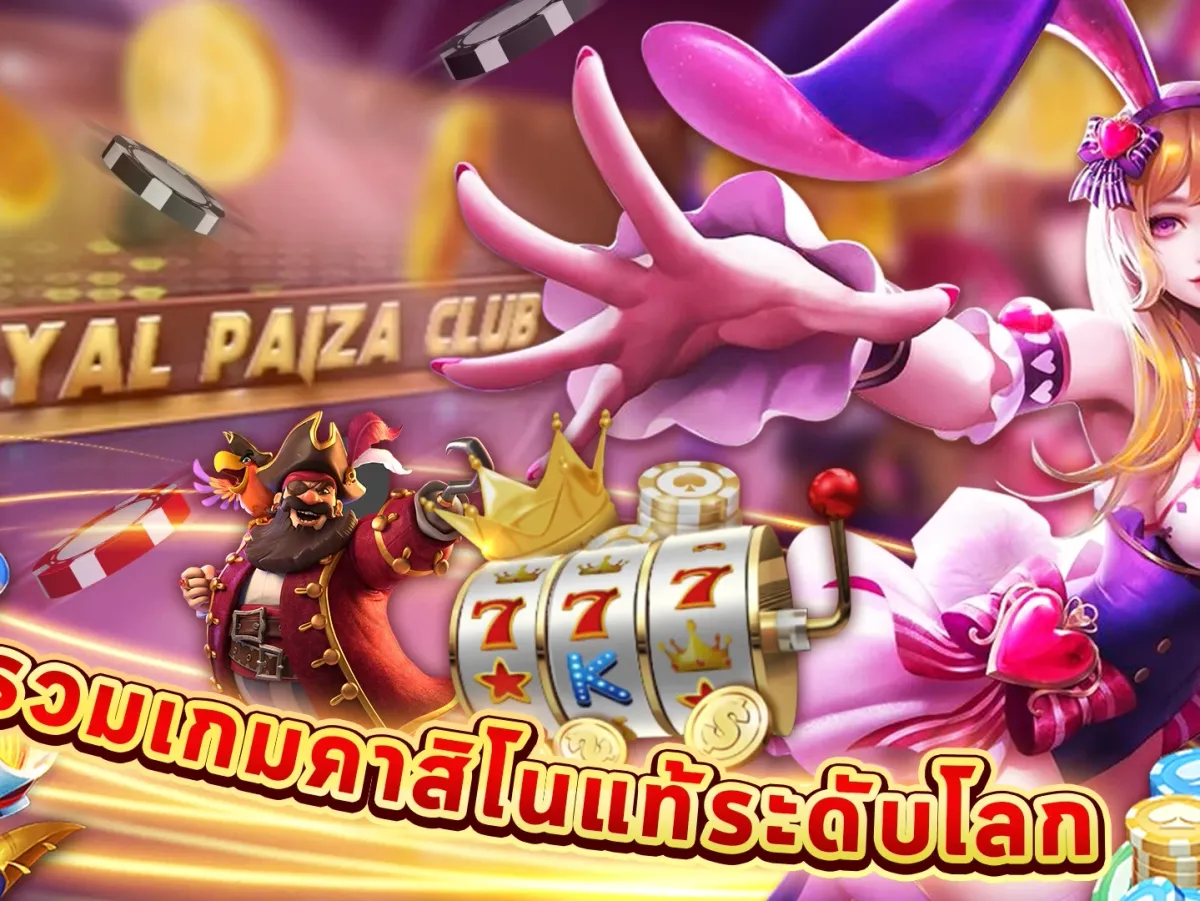ระบบ tt1bet login ใช้งานง่ายบนมือถือ screenshot