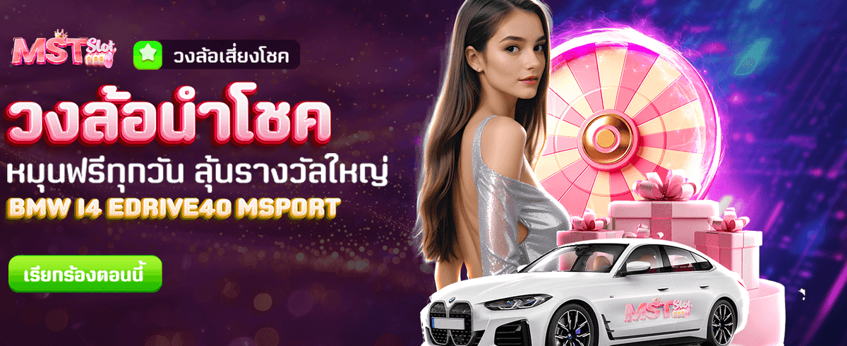 tt1bet login รับรางวัลฟรีทุกวัน